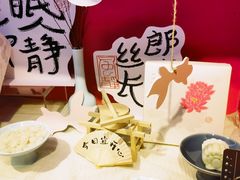 -阮大兴糕团(日月光中心店)