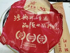 -金鼎轩(方庄店)