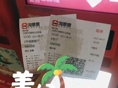 -天幕新彩云国际影城(激光巨幕店)