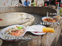 -水井拉粉油条(赤坎民国风情街店)