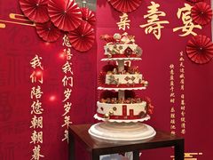 -勒甜LO CHO·私人订制低糖代糖纯动物奶油生日蛋糕(新开路店)