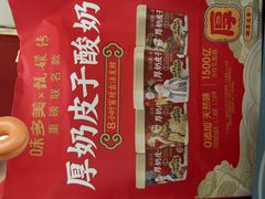 -味多美蛋糕(台湾街店)