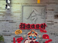 -茅山东方盐湖城景区