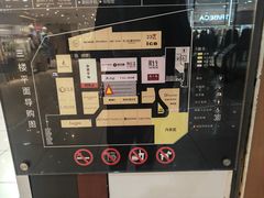 -伊势丹(现代城店)