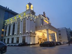 -和平饭店·宴会厅(幸福西大街店)