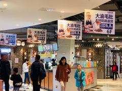 -茶桔便(欧亚大观店)