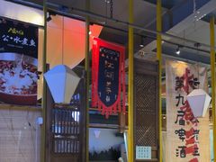 -水煮三国·川鲁江湖菜(香山店)