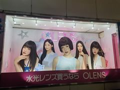 -涩谷全向十字路口