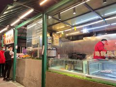 -KAOTOWN烤堂•烧烤(海汇港店)