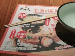 -仓桥家·焗寿司·锅物(光谷步行街店)