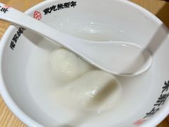 -朱新年·苏式汤团·面点(北寺塔店)