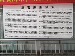 -粤海铁路北港码头