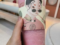 -Yearn Tours妍图(昆山万象汇店)