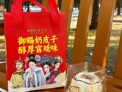 -味多美蛋糕(安定门店)