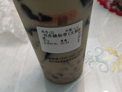 -书亦烧仙草(时光颂店)