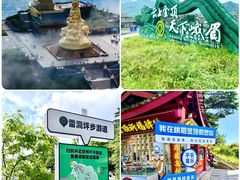 -峨眉山风景名胜区