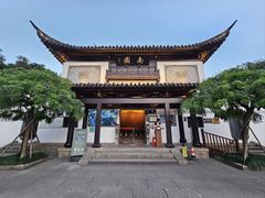 -南园(太仓市)