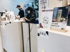 -注春·荞麦奶茶(新天地旗舰店)