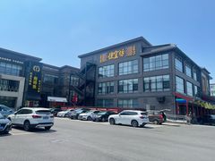 -开饭群岛