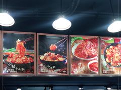 -冒椒火辣(太古里店)