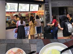 -人和水上飘(第一家店)
