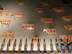 大堂-一牛道炭火烧肉居酒屋(椒江店)