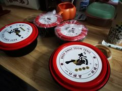 -一肴·牛肉粿条(深圳湾睿印店)