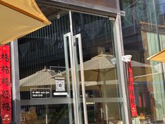 -去茶山(新光里店)