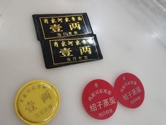 -肖家河家常面(肖家河北街店)