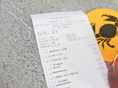 -Ministry of Crab•MOC(交子大道店)