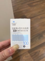 -美莱医疗美容医院