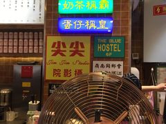 -美芝莲(领展购物广场中关村店)