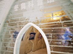 -宁波冰雪大世界(北仑区)