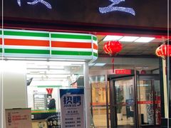门面-楼兰酒店-天山餐厅(含光路店)