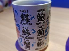 -琴寿司居酒屋(中山广场店)