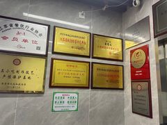 -清真蒋有记(老门东店)