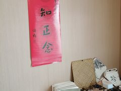 -五观堂素食(新华路店)