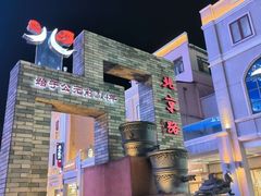 -北京路步行街-千年古道遗址