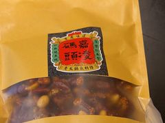 -嘉凌码头·重庆特产手工火锅底料(洪崖洞九楼店)