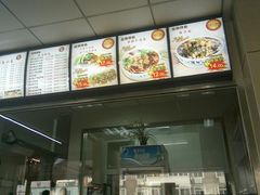 -中国兰州名牛纯汤牛肉面(永安道店)