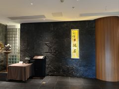 -长禧家·珑厨(东山口店)