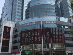 -好利来(朝外店)