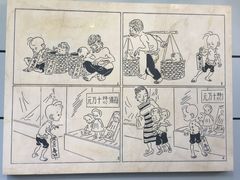 -张乐平故居