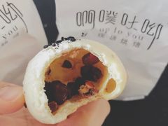 弹蜜豆麻薯球-啊噗吐呦现场烘焙(麦凯乐店)