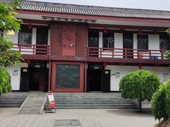 -蔡文姬纪念馆
