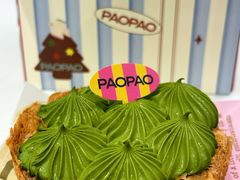 -PAOPAO Bakery&Café(港汇店)