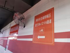 -北京南站-立体停车场