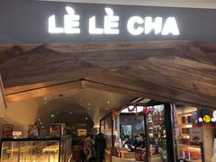 门面-LELECHA乐乐茶(上海五角场万达广场店)