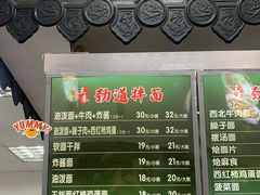 -西安手工软面(浦东南路店)