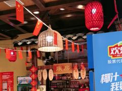 -富正毅三下锅(体育馆店)